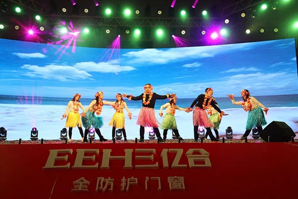 亿合门窗2019年迎春联欢晚会精彩回顾！