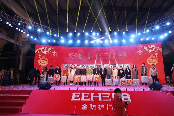 亿合门窗2019年迎春联欢晚会精彩回顾！