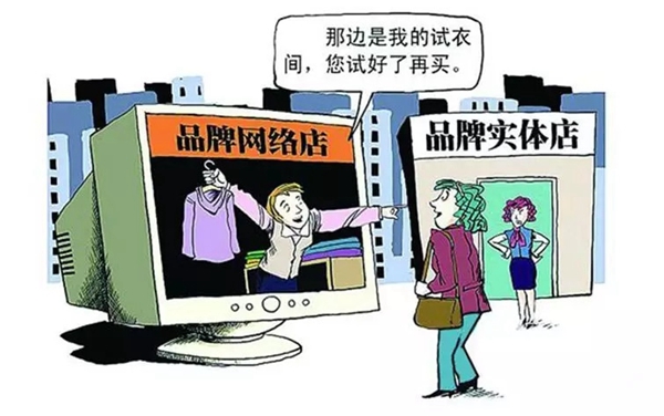 布之美窗帘：家居建材生产企业的电子商务“双轨制”