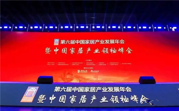 绿盾中天门窗荣获家居界“奥斯卡”大雁奖，窗类领军品牌殊荣！