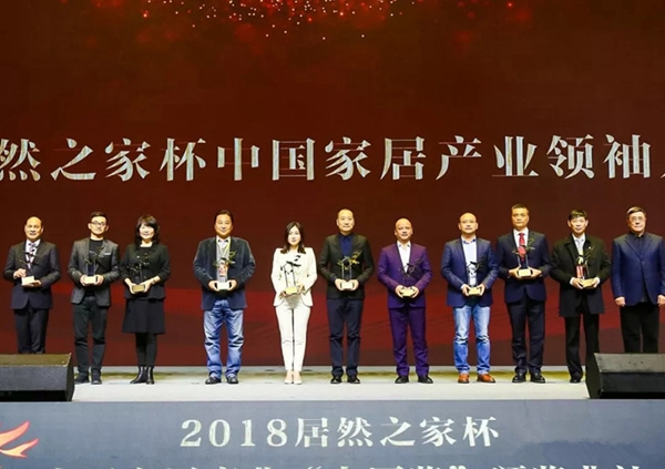 领绣刺绣墙布董事长卜晓华首位获得“中国家居产业领袖人物”奖项!