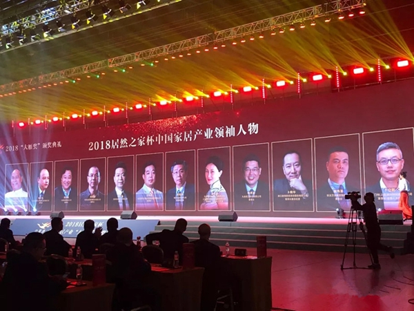 领绣刺绣墙布董事长卜晓华首位获得“中国家居产业领袖人物”奖项!