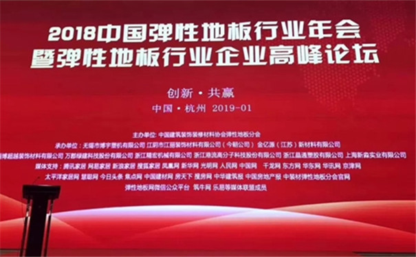 肯帝亚集团年初四喜临门，斩获四项行业大奖！