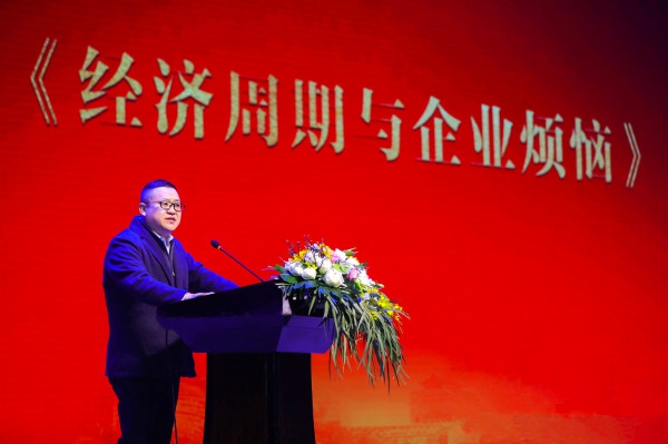 第六届中国家居产业发展年会暨中国家居产业领袖峰会盛大启幕!