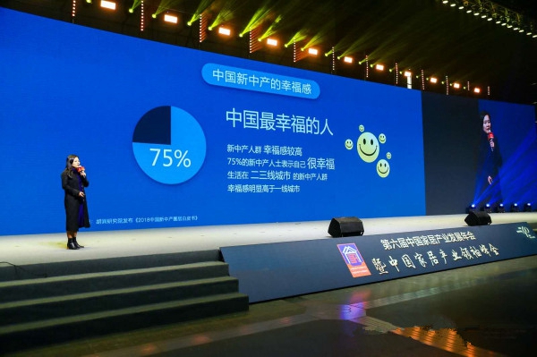 第六届中国家居产业发展年会暨中国家居产业领袖峰会盛大启幕!