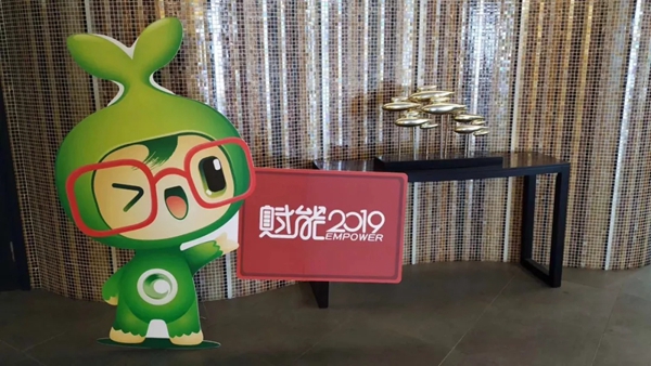 大自然木门2019全线赋能,为未来新启航!