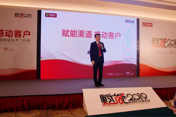 大自然木门2019全线赋能,为未来新启航!