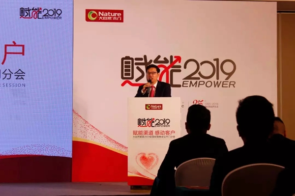大自然木门2019全线赋能,为未来新启航!