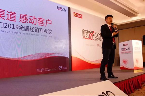 大自然木门2019全线赋能,为未来新启航!