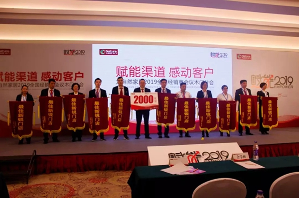 大自然木门2019全线赋能,为未来新启航!