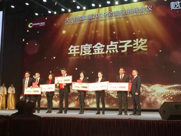 大自然木门2019全线赋能,为未来新启航!