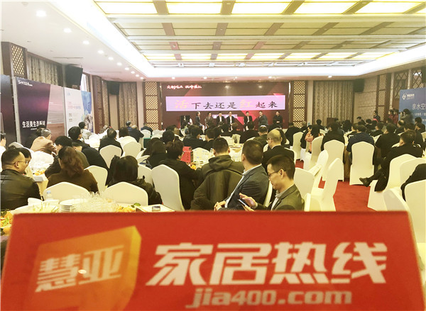 定制风云，顶峰盛汇|定峰汇2018年年会暨总部成立大会