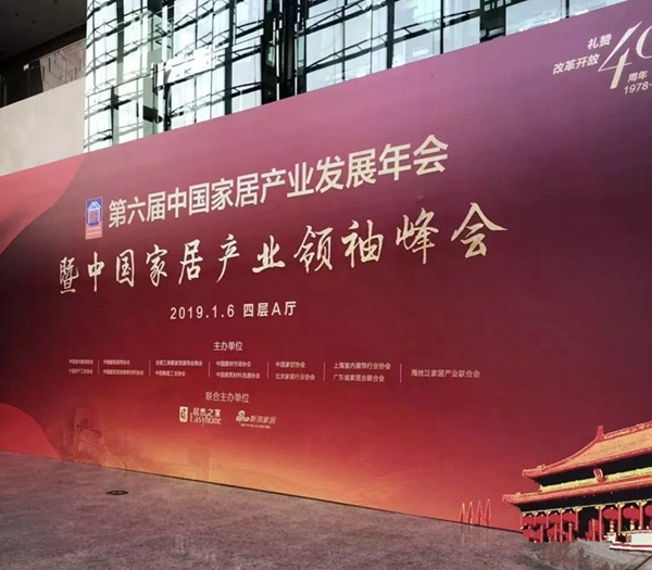 欧仕莱墙布荣获家居行业“奥斯卡”大雁奖！