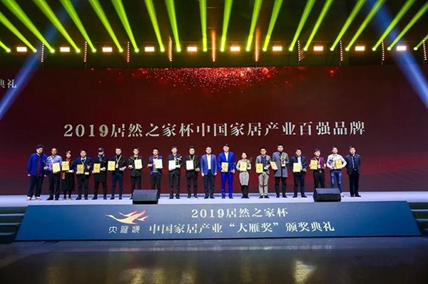 千鼎木门获得家居行业“奥斯卡”级奖项
