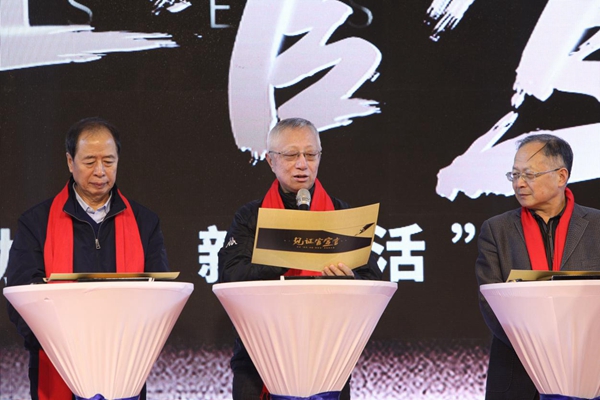 十六位行业大咖亲临见证 霍尔茨开启2019全新征程