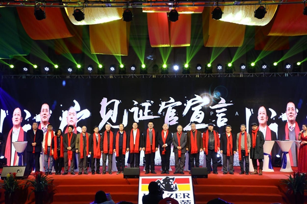 十六位行业大咖亲临见证 霍尔茨开启2019全新征程
