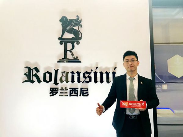 罗兰西尼门窗“跨越新生 逐梦前行”2019全国营销峰会成功举办