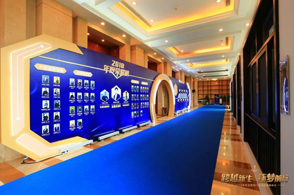 罗兰西尼门窗“跨越新生 逐梦前行”2019全国营销峰会成功举办