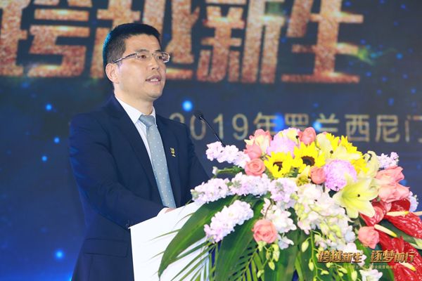 罗兰西尼门窗“跨越新生 逐梦前行”2019全国营销峰会成功举办