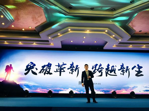 罗兰西尼门窗“跨越新生 逐梦前行”2019全国营销峰会成功举办