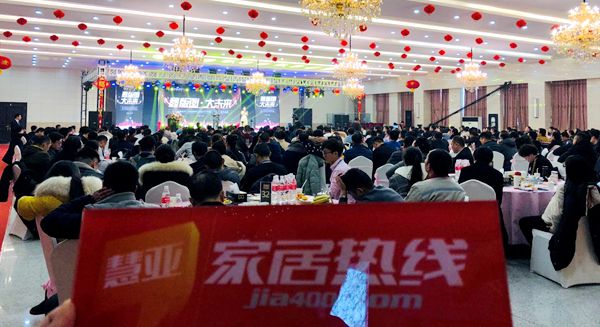 2019年鑫迪木门全国精英年会暨2018年度优秀经销商颁奖盛典圆满收官！