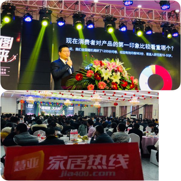 2019年鑫迪木门全国精英年会暨2018年度优秀经销商颁奖盛典圆满收官！