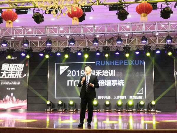 2019年鑫迪木门全国精英年会暨2018年度优秀经销商颁奖盛典圆满收官！