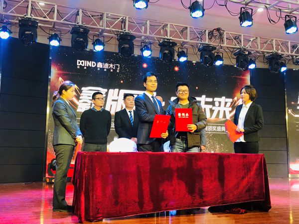 2019年鑫迪木门全国精英年会暨2018年度优秀经销商颁奖盛典圆满收官！