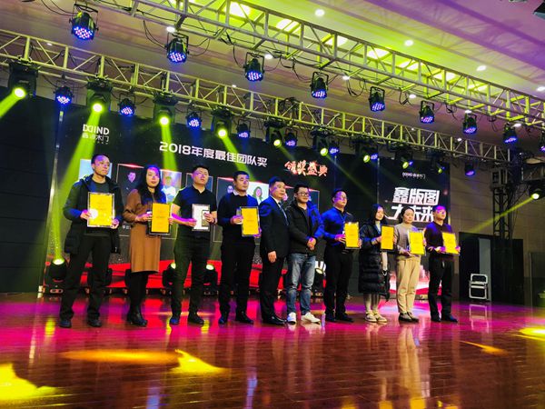 2019年鑫迪木门全国精英年会暨2018年度优秀经销商颁奖盛典圆满收官！