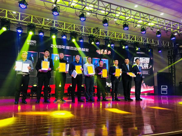 2019年鑫迪木门全国精英年会暨2018年度优秀经销商颁奖盛典圆满收官！