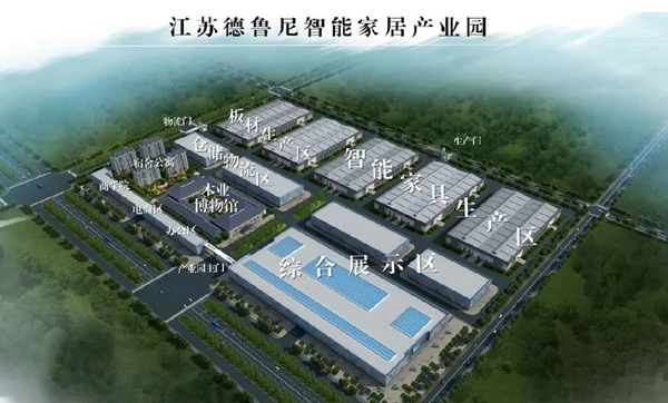 中原集团二〇一八年度全国经销商大会圆满闭幕!
