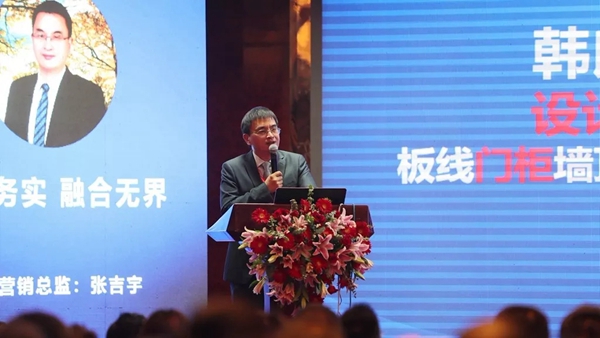 中原集团二〇一八年度全国经销商大会圆满闭幕!