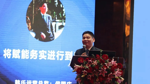 中原集团二〇一八年度全国经销商大会圆满闭幕!