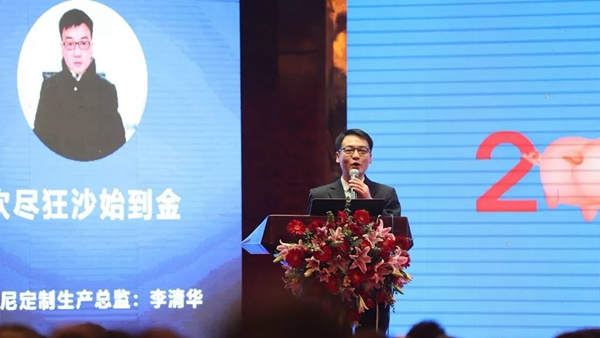 中原集团二〇一八年度全国经销商大会圆满闭幕!