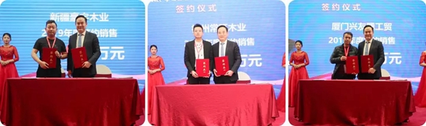 中原集团二〇一八年度全国经销商大会圆满闭幕!
