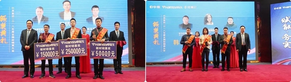 中原集团二〇一八年度全国经销商大会圆满闭幕!