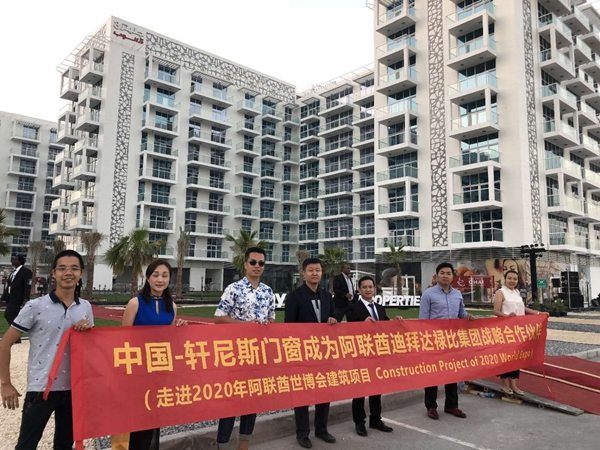 轩尼斯门窗2018年度大事件精彩回顾,每一步,都是未来一步!