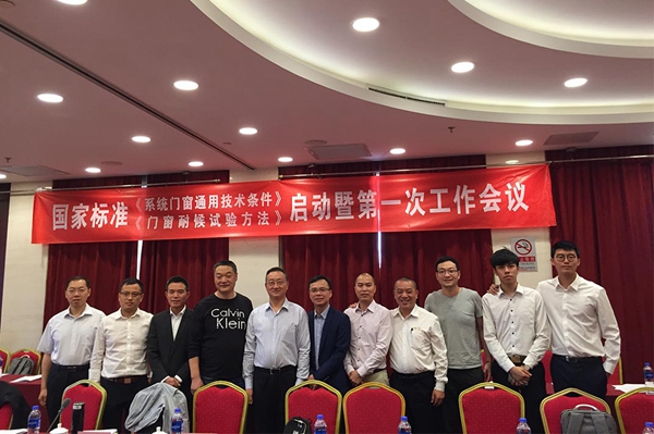 轩尼斯门窗2018年度大事件精彩回顾,每一步,都是未来一步!