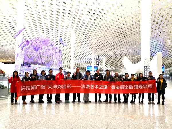 轩尼斯门窗2018年度大事件精彩回顾,每一步,都是未来一步!