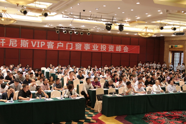 轩尼斯门窗2018年度大事件精彩回顾,每一步,都是未来一步!