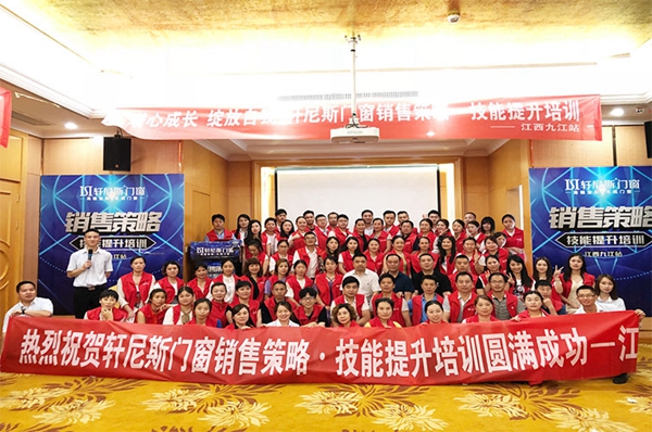 轩尼斯门窗2018年度大事件精彩回顾,每一步,都是未来一步!
