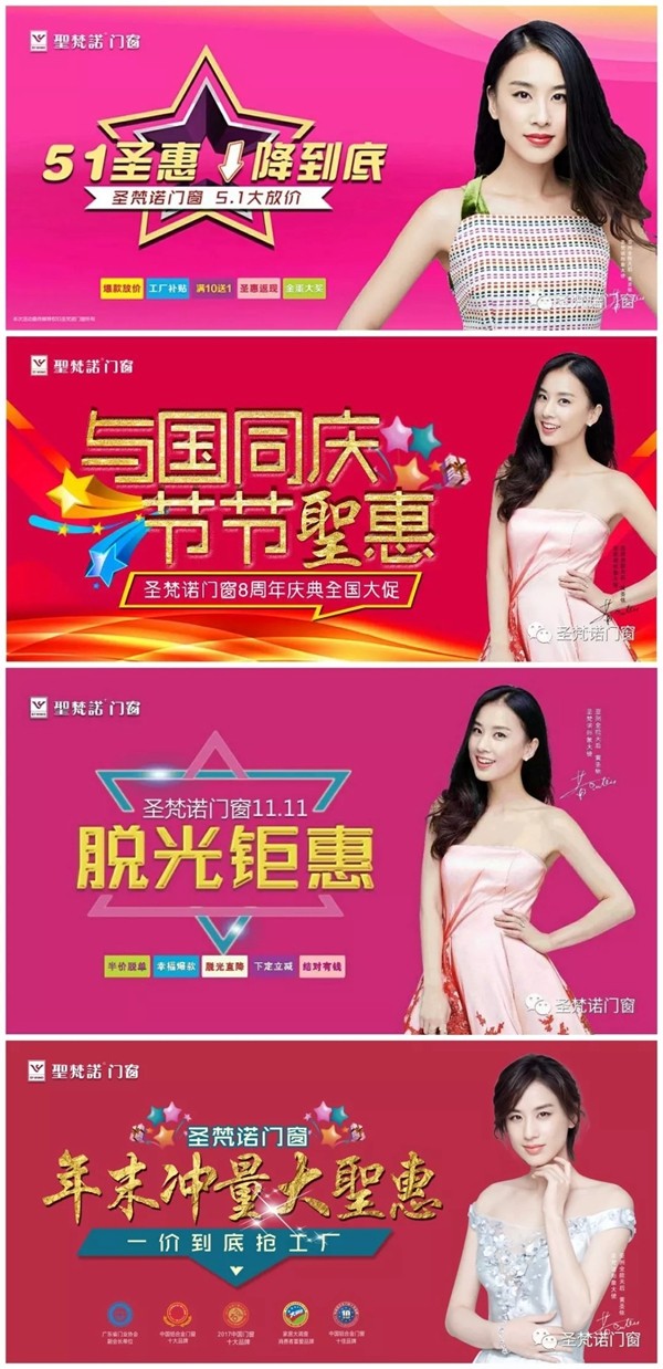 圣梵诺门窗2018年大事件盘点，我们都是追梦人！