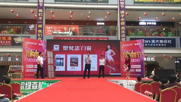 圣梵诺门窗2018年大事件盘点，我们都是追梦人！