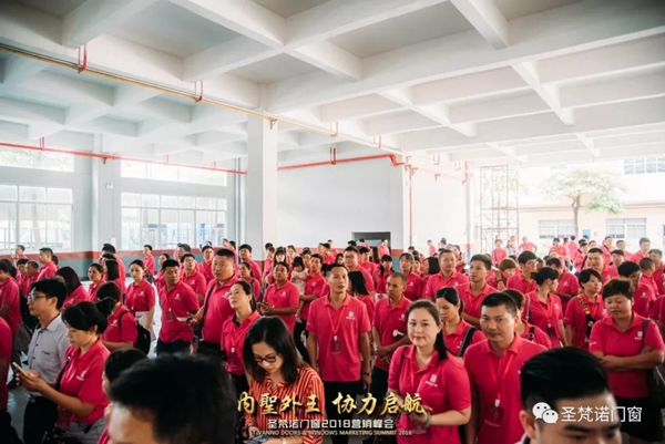 圣梵诺门窗2018年大事件盘点，我们都是追梦人！