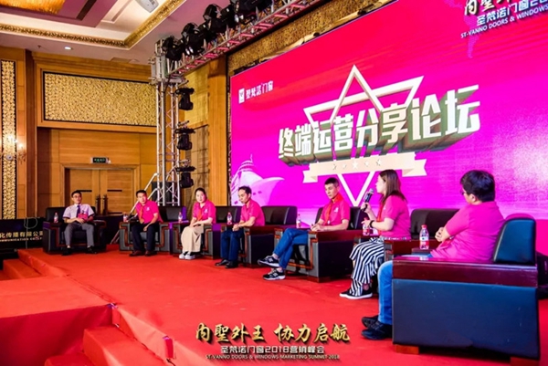 圣梵诺门窗2018年大事件盘点，我们都是追梦人！