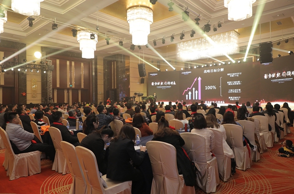 欧斯宝吊顶2019全国经销商年会暨新品发布会圆满落幕!