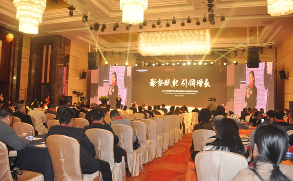 欧斯宝吊顶2019全国经销商年会暨新品发布会圆满落幕!