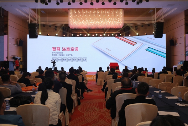 欧斯宝吊顶2019全国经销商年会暨新品发布会圆满落幕!