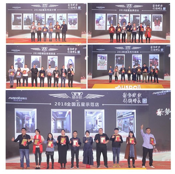 欧斯宝吊顶2019全国经销商年会暨新品发布会圆满落幕!