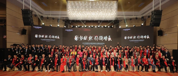 欧斯宝吊顶2019全国经销商年会暨新品发布会圆满落幕!